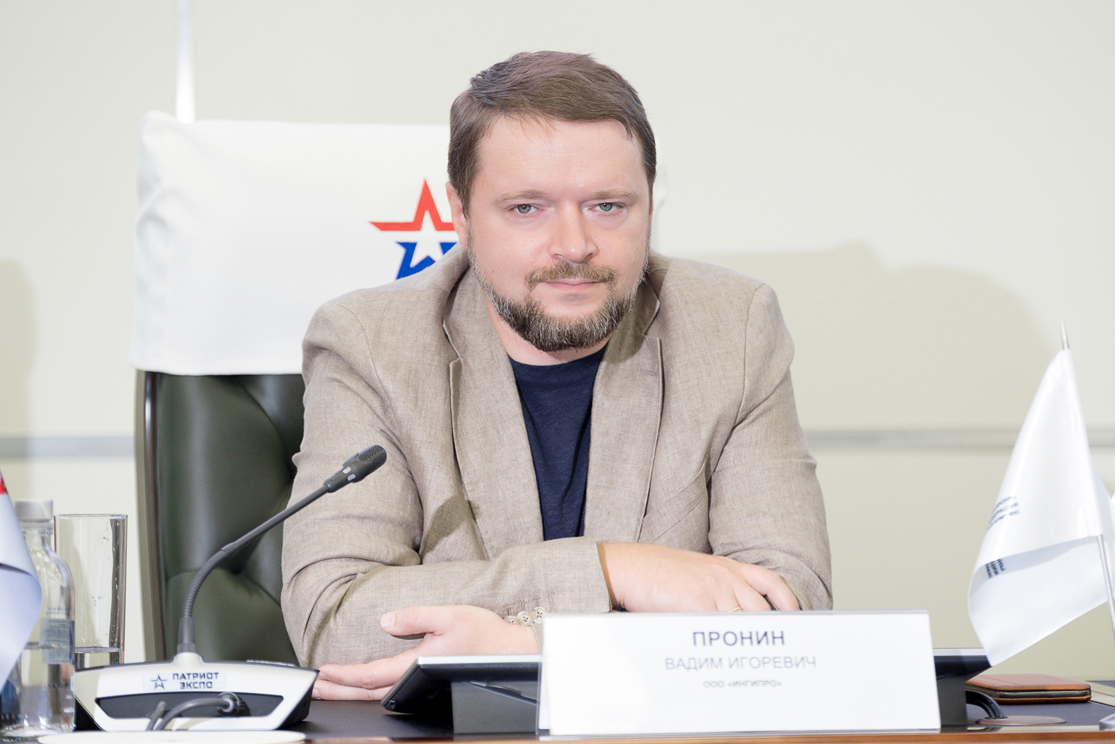 Пронин В. И.